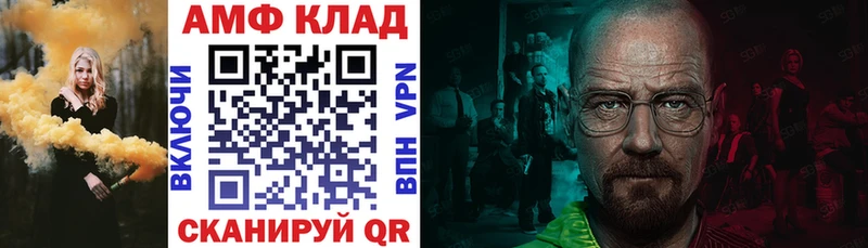 Купить закладки  Кириши  АМФЕТАМИН 98% 