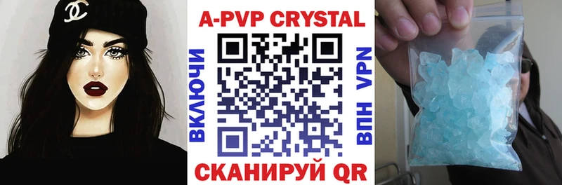 Купить где  Кириши  Альфа ПВП СК КРИС 