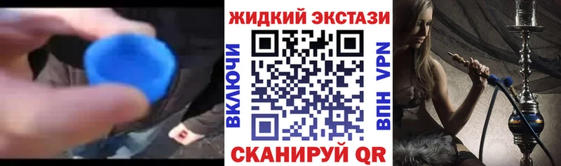 Купить где  Кириши  Бутират бутандиол 