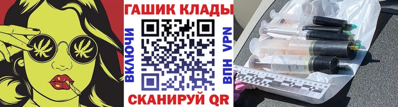 Купить закладки Кириши Гашиш хэш