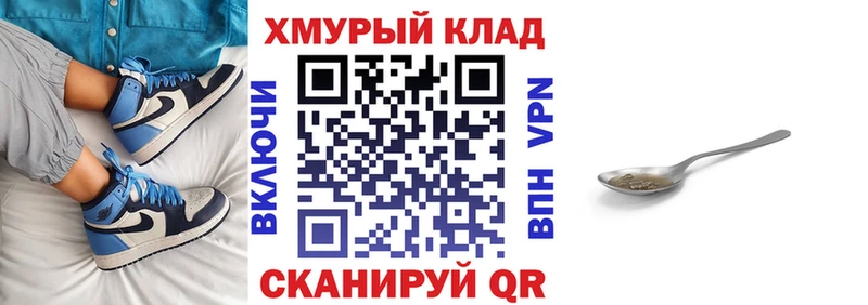 Купить где  Кириши  Героин герыч 