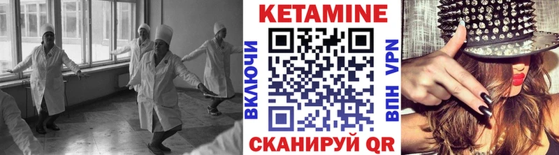 Купить закладки  Кириши  КЕТАМИН ketamine 