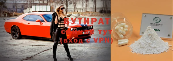 ALPHA-PVP Лихославль