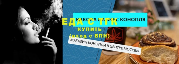 каннабис Лиски
