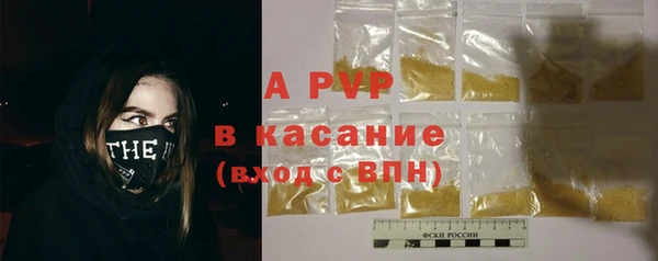 ALPHA-PVP Лихославль