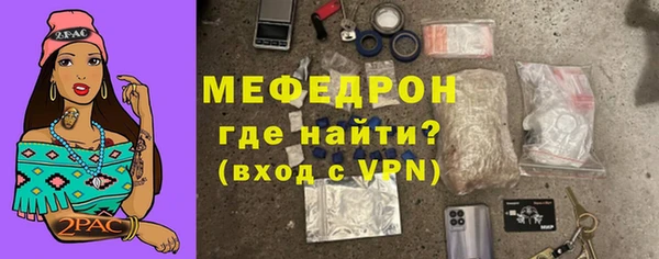 ALPHA-PVP Лихославль