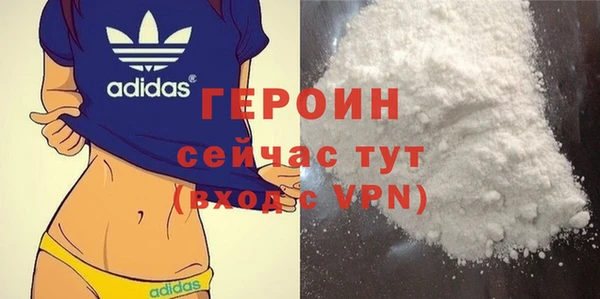 ALPHA-PVP Лихославль