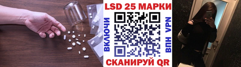 ЛСД экстази кислота  Купить  Кириши 