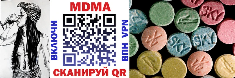 Купить где Кириши MDMA Molly
