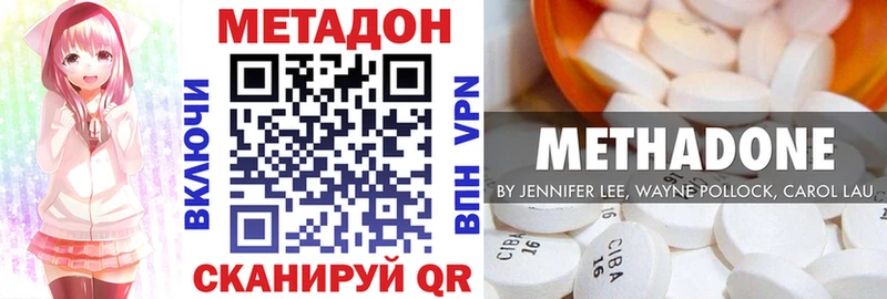 Метадон мёд  Купить  Кириши 