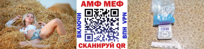 Купить где  Кириши  Метамфетамин витя 